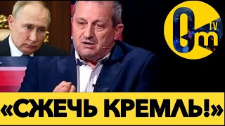 «МЫ ТЕРЯЕМ РОССИЮ❗️»