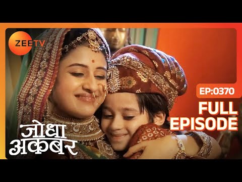 Jodha ने दिए Salim को उसके सवालों के जवाब! | Jodha Akbar | Full Episode 370 | Zee TV