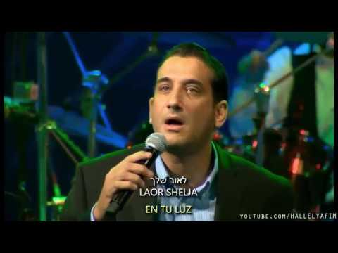 Jomot Shel Tikva | חומות של תקווה - Murallas de esperanza | Canta: Haim Israel - חיים ישראל