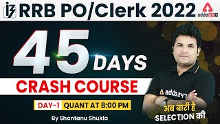 IBPS RRB PO/Clerk 2022 | MATHS 45 Days Crash Course Day #1 | Shantanu Shukla