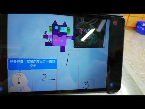 七堵國小_周O絨_ScratchFr B_寶可夢大猜謎-108學年第二學期ScratchJr競賽(進階B冊)