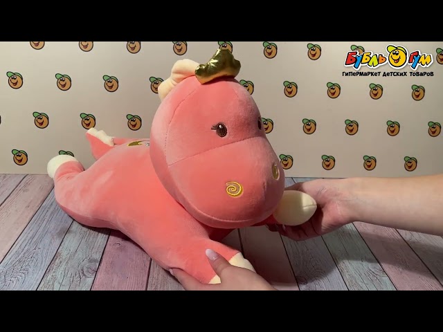 Игрушка-подушка динозавр розовый большой - видео