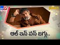 Jagapathi Babu Birthday Special TV9