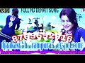 Mere Jeth Ka Ladka Maha Papi FULL DANCE MIX DJ Aakash Mixing Rampura Dj Jeetu Bhai Rampura