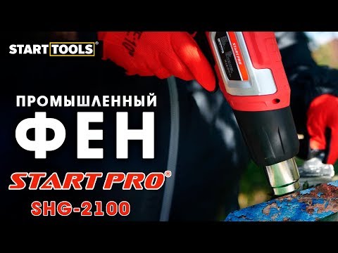 ФЭН ПРОМИСЛОВЫЙ START PRO SHG-2100 - фото 1 - id-p2912876319
