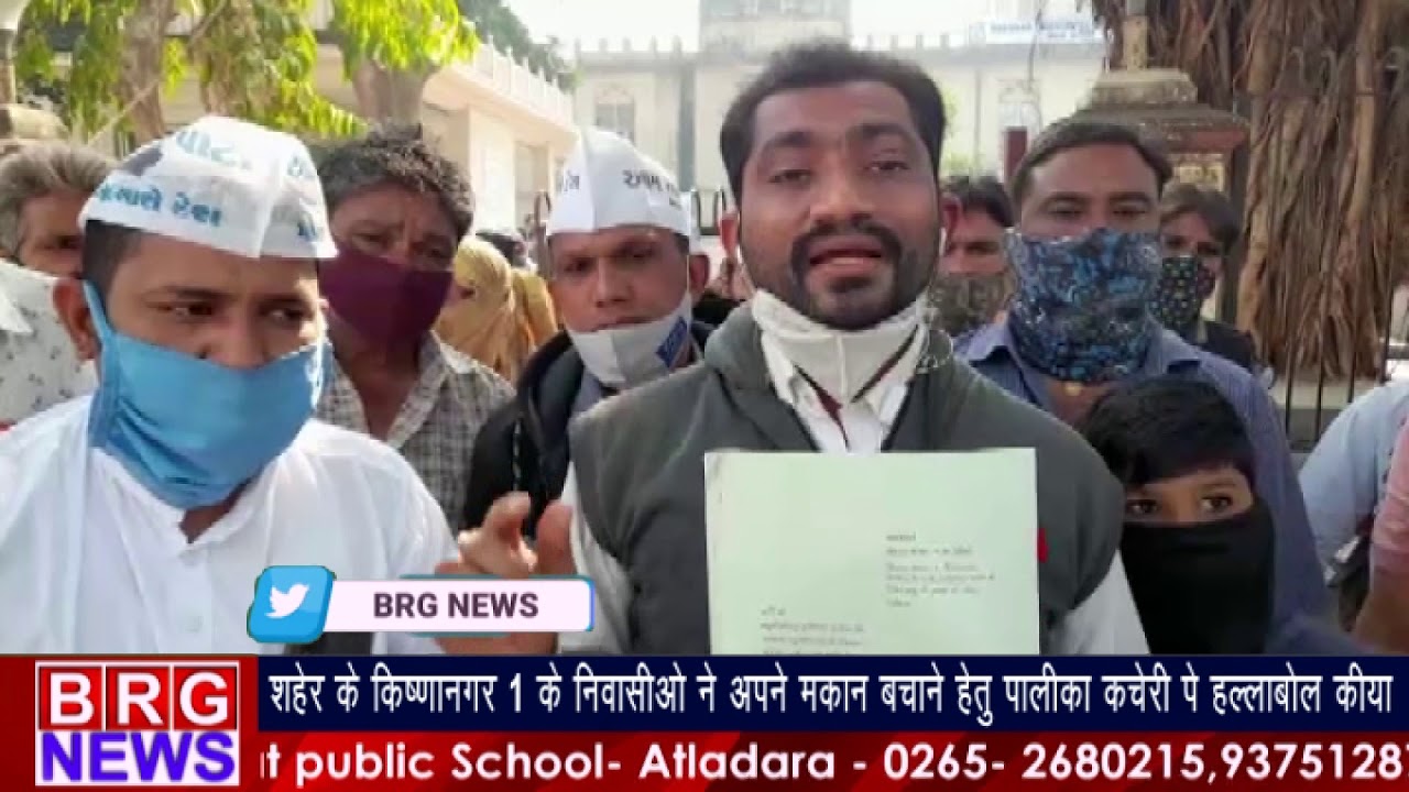 किशननगर 1 के निवासिओने अपने मकान बचाने हेतु पालिका कचेरी पे हल्लाबोल किया BRG NEWS