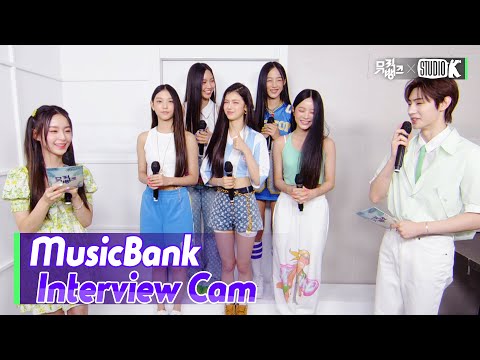 (ENG SUB)[MusicBank Interview Cam] 뉴진스 (NewJeans Interview)l @MusicBank KBS 220805