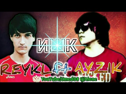 REYKL ft. Ayzik lil JoViD - Ишк