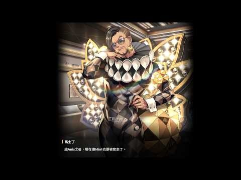 「勝利女神：妮姬NIKKEのB-SIDE IDOL最終劇情を徹底解説！」
