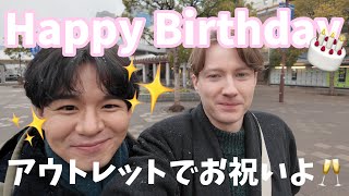 極寒の週末！Seigoの誕生日をお祝いするよ🥂・同性カップル | HAPPY BIRTHDAY SEIGO - Shopping Spree!