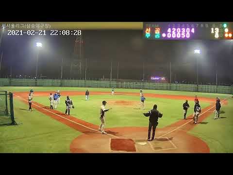 2021.02.20 20:00 서서울리그 (삼송야구장) Live Stream Baseball Game 사회인야구 (野球)