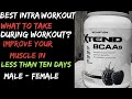 WHAT IS BEST DURING WORKOUT | EXTEND BCAA | BCAA | BEST INTRA WORKOUT FOR FEMALE AND MALE |