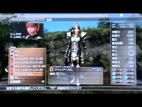 WKC2 Japan ( GR 31 Heavy Armour Gear )