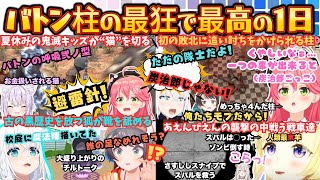 見所だらけ！鬼滅にどハマりみこが"準備で爆笑"羊にやられたスバルをいじり"大敗北のあえんびえん襲撃で更なる見せ場を作る"猗窩座に恋する乙女"の７DTD７日目まとめ【さくらみこ／ホロ７DTDハード】