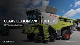 Venta de Claas LEXION 770TT cosechadora de cereales - Imagen 4 | Agronetto BO Claas LEXION 770TT cosechadora de cereales | Imagen 4 - Agronetto