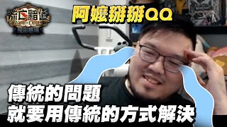 [抒發] 因為愛/育兒文不喜請忽略