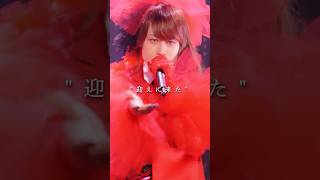 "迎えに来た" 奏音69「ビタースウィート」 #RoyalScandal #ロイスキャ #奏音69 #ビタースウィート