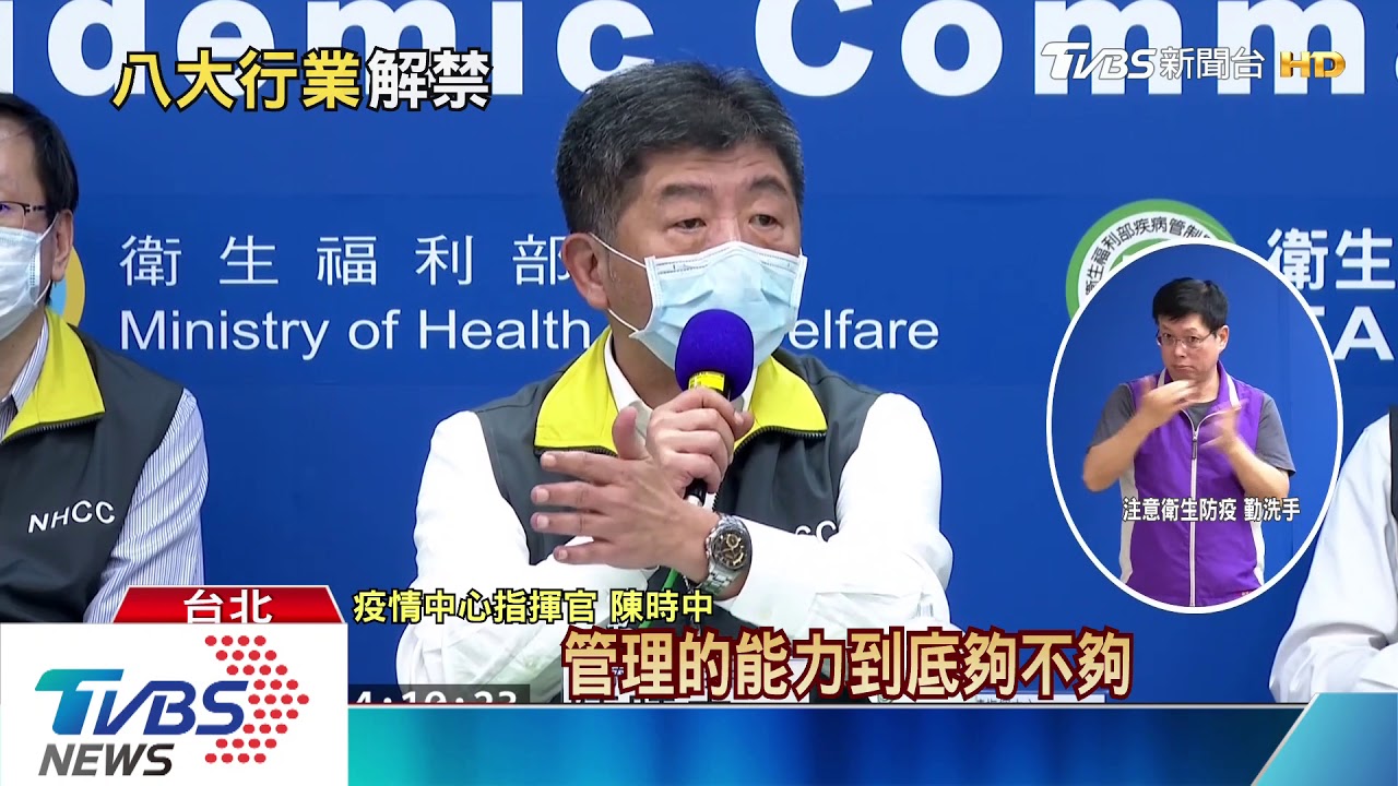 再度+0!禁令鬆綁 停業店家「達4條件」可開放