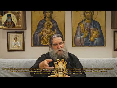 π.Ε Παπανικολάου: Αύγουστος 4 του μήνα το κράτος του ύπνου κ της καταστροφής 4/8/26