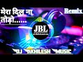 Mera Dil Na Todo Dj Remix Hindi Song Dj Vikkrant Prayagraj Dj Akhilesh Music Dj AKR Dj SNK Sunil