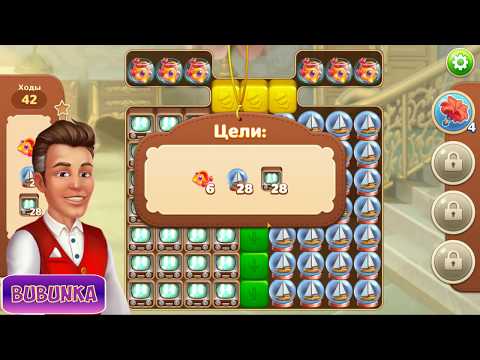 Hotel Blast level 13 HD