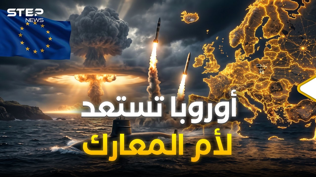 فيديو YouTube