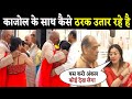 Kajol S Uncle Debu Mukherjee Misbehave With Kajol Devgan