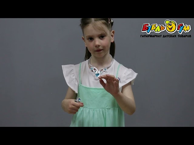 Набор принцессы сердца голубой с 3лет - видео