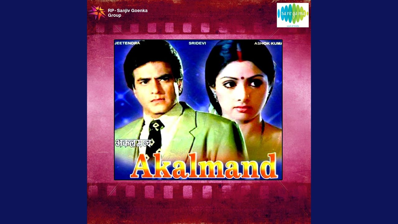 Sach Kahu I Love You Lyrics  | Akalmand | Kishore Kumar, Dev Anand | Asha Bhosle, Mohammed Rafi | Omkar Prasad Nayyar