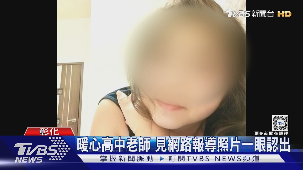 35歲女幾乎失明遭詐騙 丟柬埔寨流落異鄉