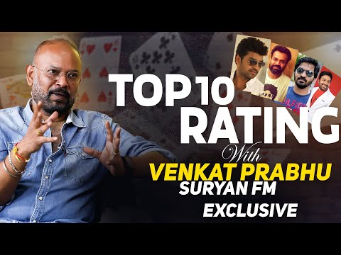 Venkat Prabhu top 10 rating | Suryan FM