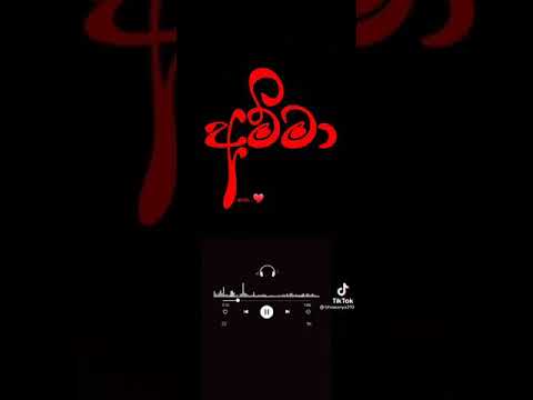 හාදු සුවදින්