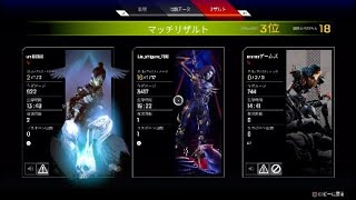 【16kill】野良カジュアル アッシュ 【APEX LEGENDS】