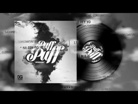 DJ Xquze - 02 - Φου Λαλά feat. Xino, Supreme [Puff Puff Sessions]