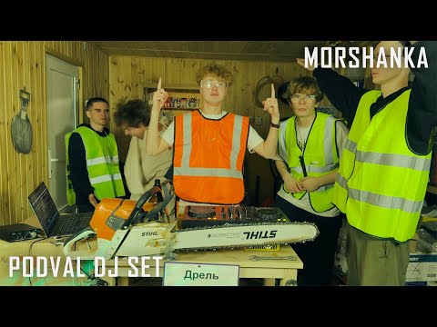 PODVAL DJ SET | Electro punk, techno, breakbeat, electro, house