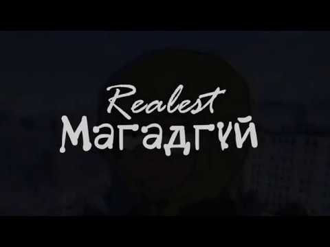 Realest - Magadgui