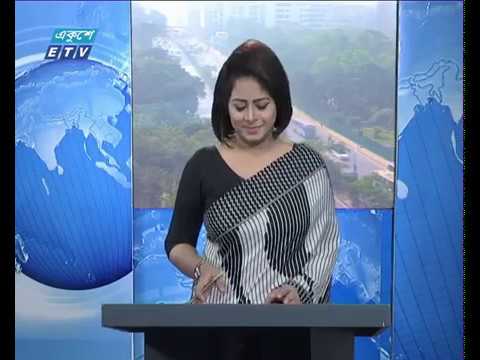 সকাল ০৯টার একুশে সংবাদ ২৪ নভেম্বর ২০১৮