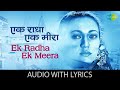 Ek Radha Ek Meera Lyrical Lata Mangeshkar Ram Teri Ganga Maili Rajiv Kapoor Mandakini