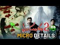 Masooda Movie Micro Details Breakdown Tollywood Telugu Masooda Telugumovie Tfi
