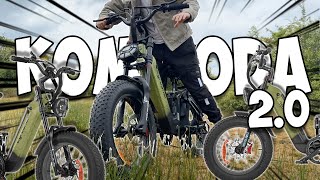 The Cyrusher Kommoda 2.0 - A Bike For Everyone ?