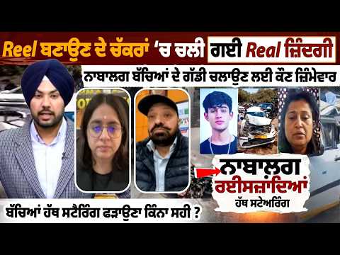 In the craze of making reels, real life was lost. Who is responsible for minors driving vehicles? How right is it to let children hold the steering wheel? File Photo.
