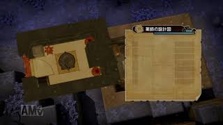 マイクラの知識を持ちDQの知識がない自分がドラゴンクエストビルダーズを実況プレイPart13