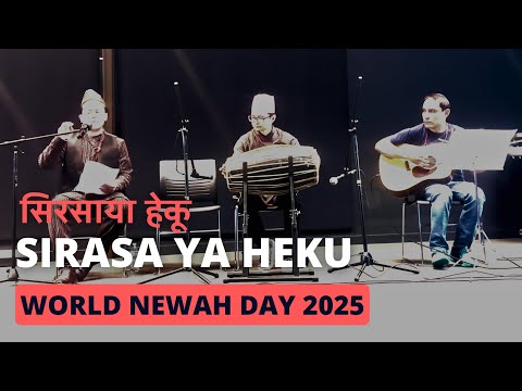 Sirasa Ya Heku - Nepalbhasa Song Performance | World Newah Day 2025 - Seattle