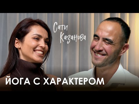 Сати Казанова - творческая натура с сильным характером.