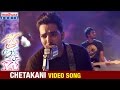 Prema Ishq Kaadhal Movie Songs Chetakani Video Song Harshvardhan Rane Ritu Varma Sree Vishnu