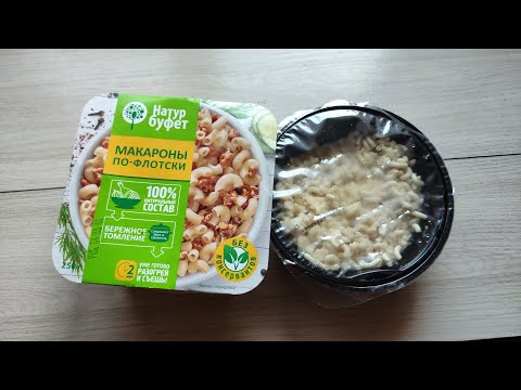 Макароны по-флотски  Натур Буфет  Обзор Pasta Marina Pasta in the Navy 海军中的意大利面 नौसेना में पास्ता