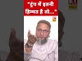 Donald Trump पर ये क्या बोले Asaduddin Owaisi Etnowswadesh Asaduddinowaisi D