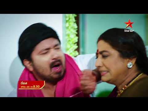 Devatha - Promo | 22nd Sep 2022 | Star Maa Serials | Mon-Sat 8.30PM #StarMaa