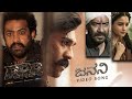 Janani Video Song (Kannada) - RRR - MM Keeravaani | NTR, Ram Charan, Ajay Devgn, Alia | SS Rajamouli