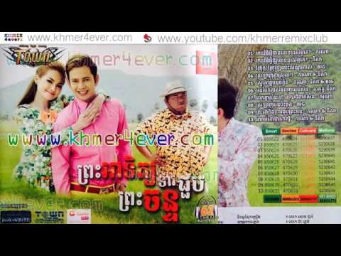 05  Snea Pha Aem Doch Kvit by Pich Ft  Nisa Vs  BIG